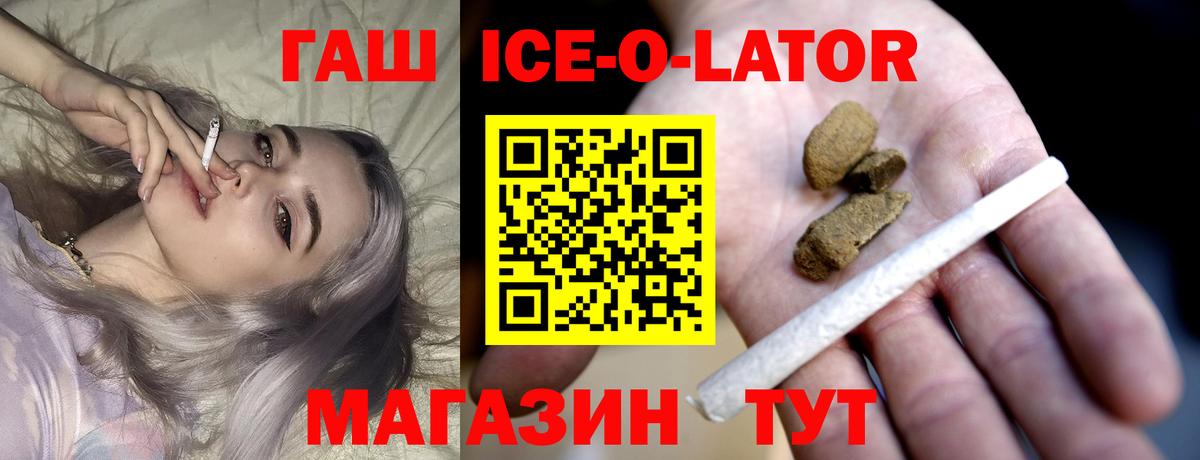 Москва  Гашиш  ГАШ AMNESIA HAZE  Вход с VPN  ГАШИШ 40% ТГК 