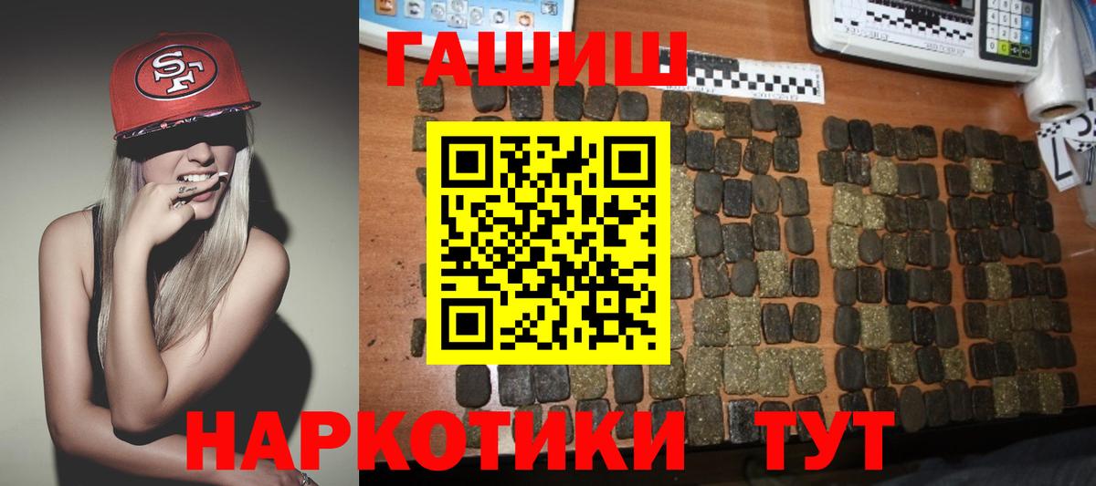Гашиш VHQ Москва