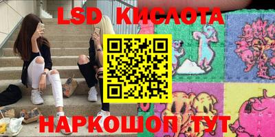 синтетический гашиш Туймазы