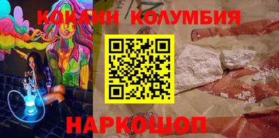 spice Тулун