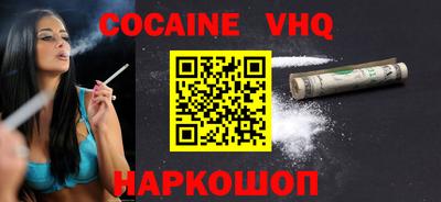 синтетический гашиш Туймазы