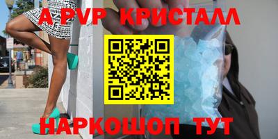 синтетический гашиш Туймазы