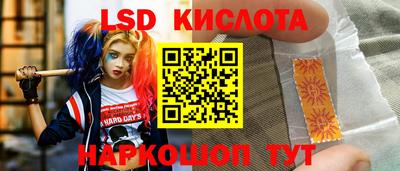 синтетический гашиш Туймазы