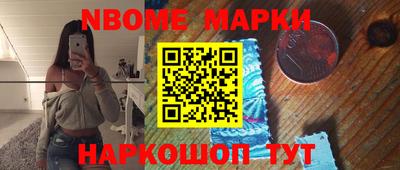 синтетический гашиш Туймазы
