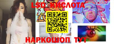 spice Тулун