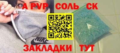 синтетический гашиш Тула