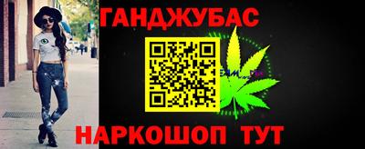 синтетический гашиш Тула