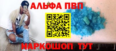 spice Тулун