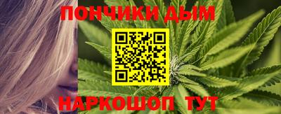 синтетический гашиш Туймазы