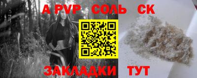 синтетический гашиш Туймазы