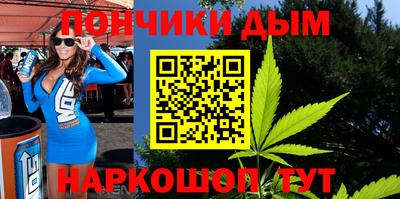 синтетический гашиш Туймазы