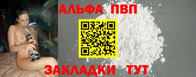 spice Тулун