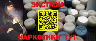 синтетический гашиш Туймазы