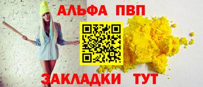 spice Тулун