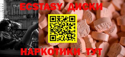 spice Тулун