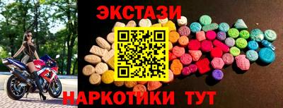 spice Тулун