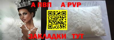 spice Тулун