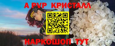 spice Тулун