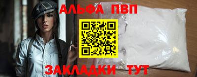 синтетический гашиш Тула