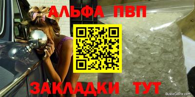 синтетический гашиш Тула