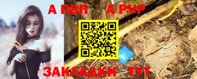 синтетический гашиш Тула