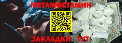 синтетический гашиш Тула