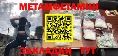 синтетический гашиш Тула