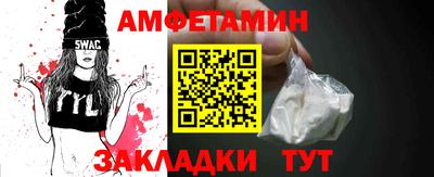 синтетический гашиш Туймазы