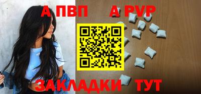 синтетический гашиш Туймазы