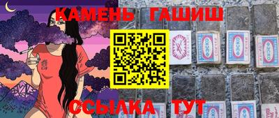 синтетический гашиш Туймазы