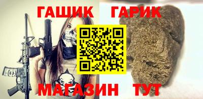 spice Тулун