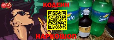 spice Тулун