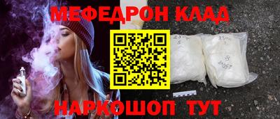 spice Тулун