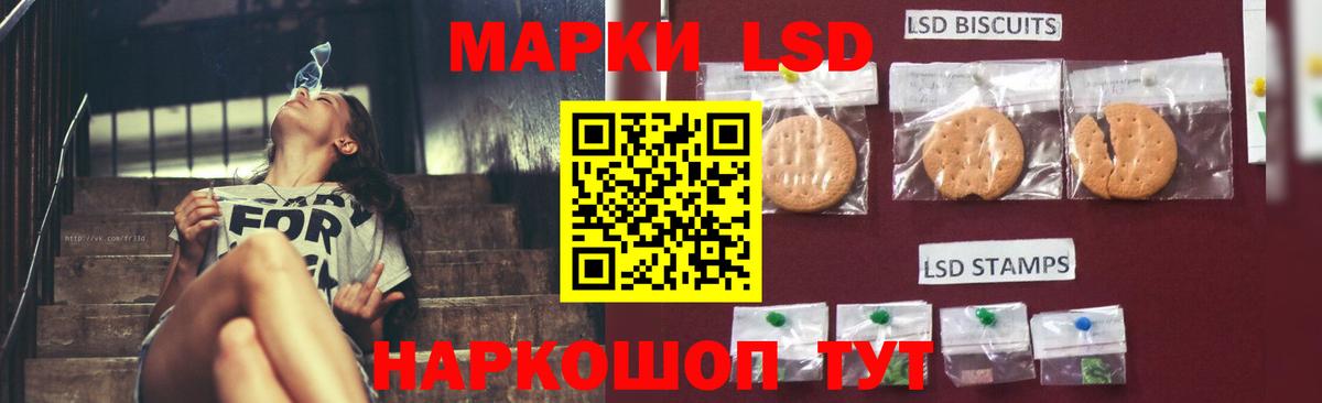 Москва  Лсд 25 экстази кислота  Вход с VPN  Лсд 25 экстази кислота 