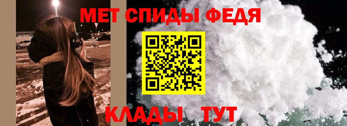 Москва  МЕТАМФЕТАМИН кристалл  Вход с VPN 