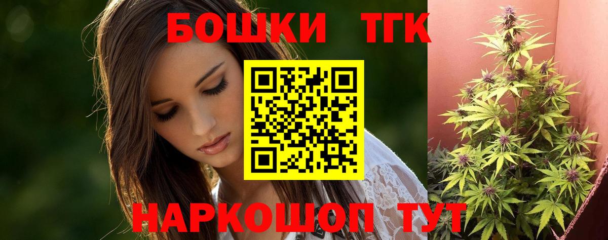 Москва  Конопля OG Kush  Бошки Шишки THC 21%  Вход с VPN  МАРИХУАНА MAZAR 