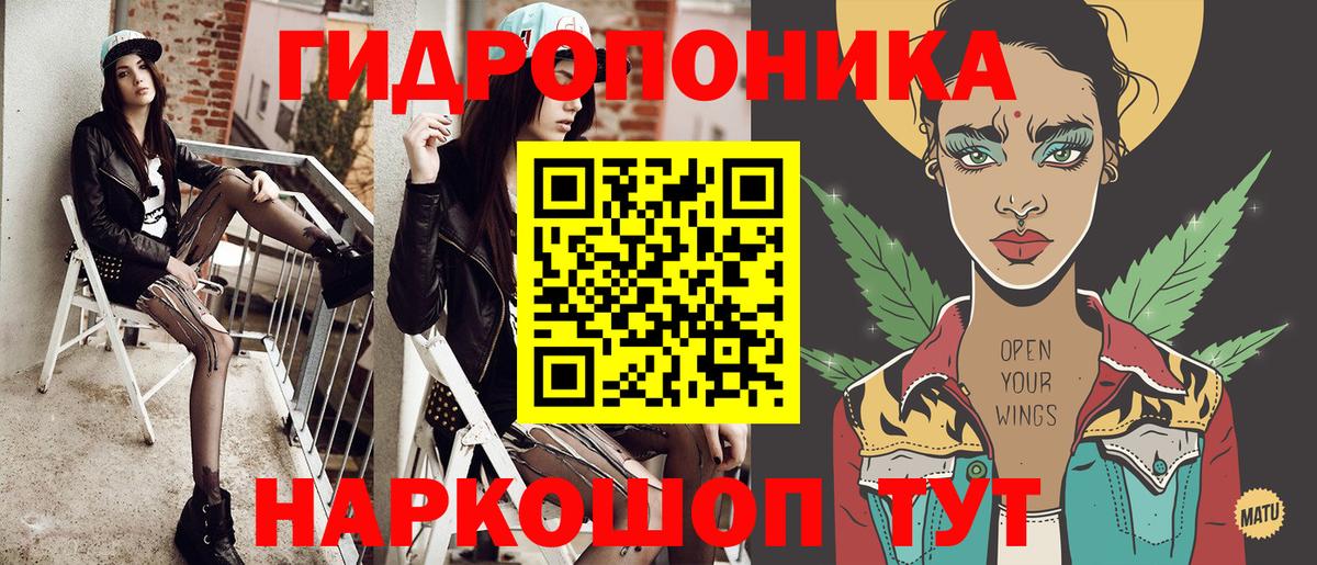 МАРИХУАНА Bruce Banner Москва